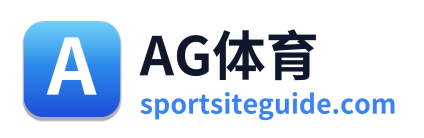 AG体育